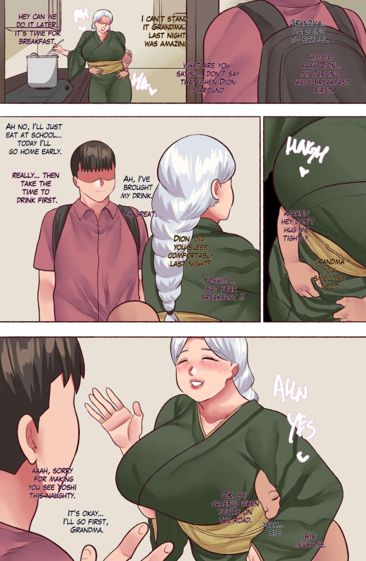 [Neko Plus] Don't Steal My Grandma_57