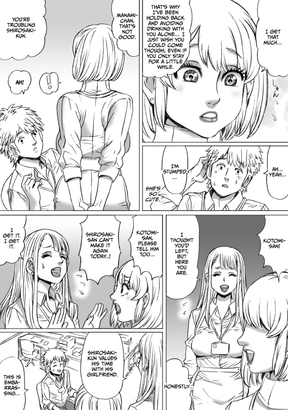 [Nekomajin] Heisha ni wa Nakamura ga 2-mei Orimasu There Are Two Nakamura's In Our Company [English] [Cult_05