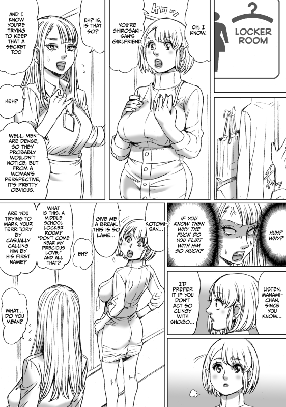[Nekomajin] Heisha ni wa Nakamura ga 2-mei Orimasu There Are Two Nakamura's In Our Company [English] [Cult_08