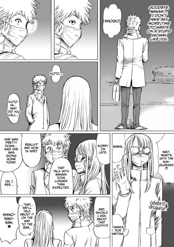 [Nekomajin] Heisha ni wa Nakamura ga 2-mei Orimasu There Are Two Nakamura's In Our Company [English] [Cult_25