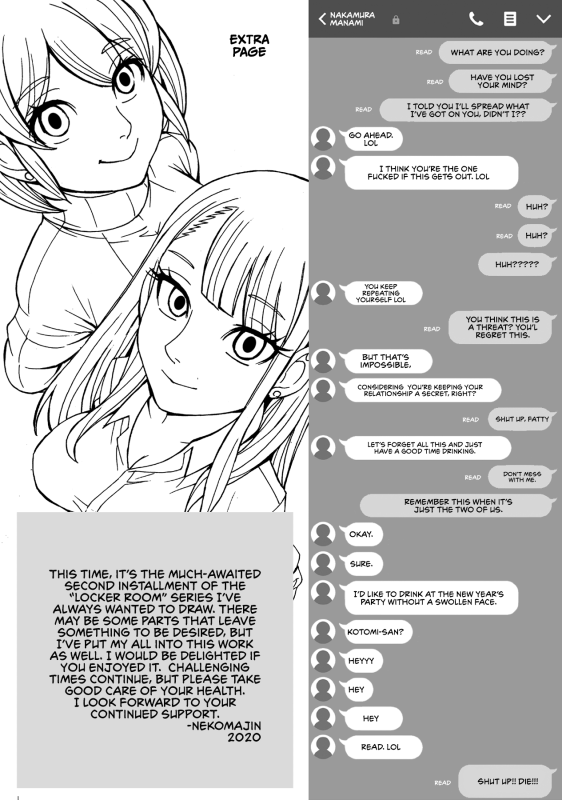 [Nekomajin] Heisha ni wa Nakamura ga 2-mei Orimasu There Are Two Nakamura's In Our Company [English] [Cult_27
