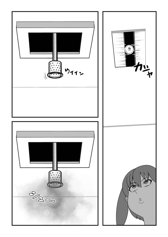 [Nekorondoru (Tokei)] Fatting Room [English]_09