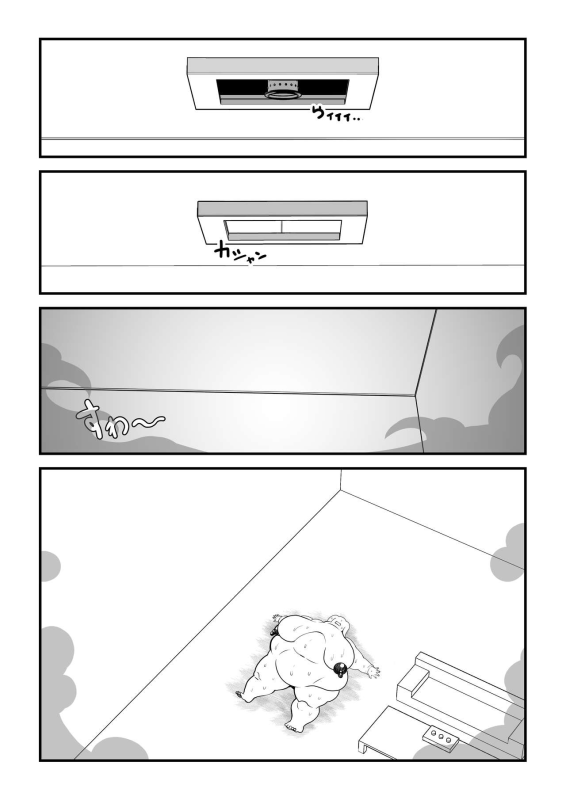 [Nekorondoru (Tokei)] Fatting Room [English]_16