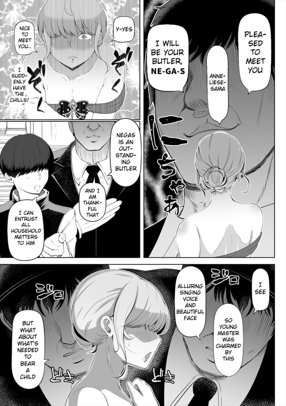 [Nemuneko] Kyousei no Hanayome ~Kegareta Chouritsu~ [English]_07