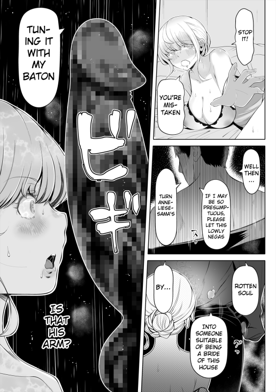 [Nemuneko] Kyousei no Hanayome ~Kegareta Chouritsu~ [English]_13