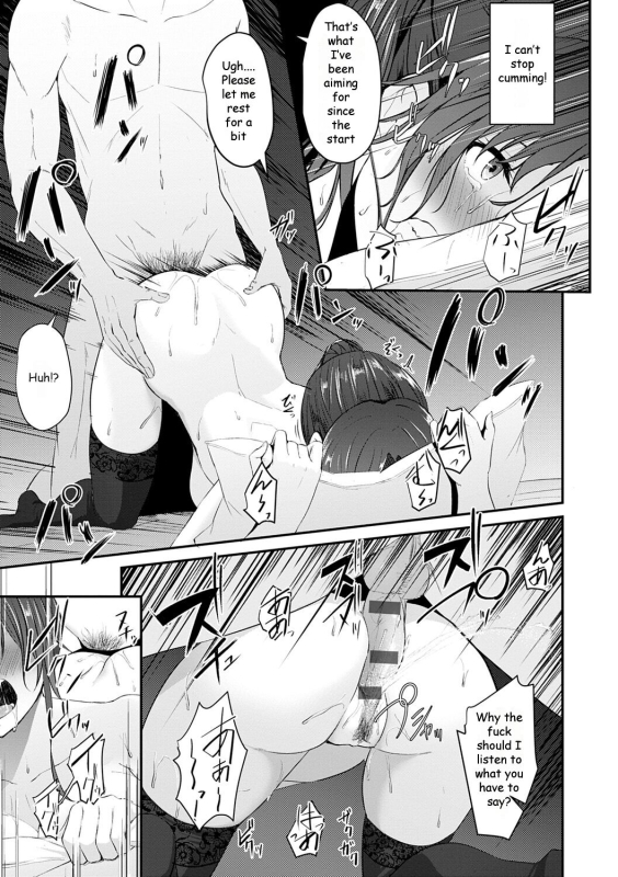 [Nepuka] Dousoukai no Ato de (COMIC Anthurium 2019-07) [English] [Digital]_18