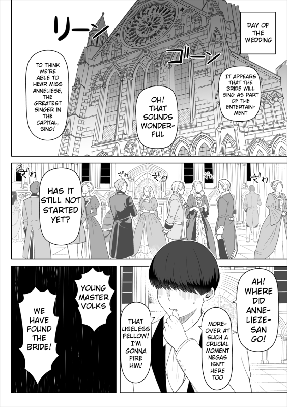 [Nemuneko] Kyousei no Hanayome ~Kegareta Chouritsu~ [English]_48