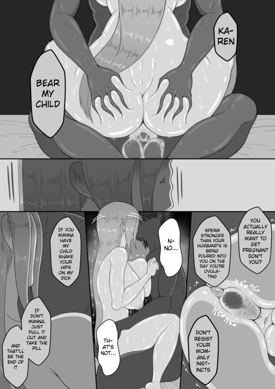 [Netorare no Tami] 7-nichikan no Netorase Kiroku ~Tsuma Shiten~ Dai-4-wa_13