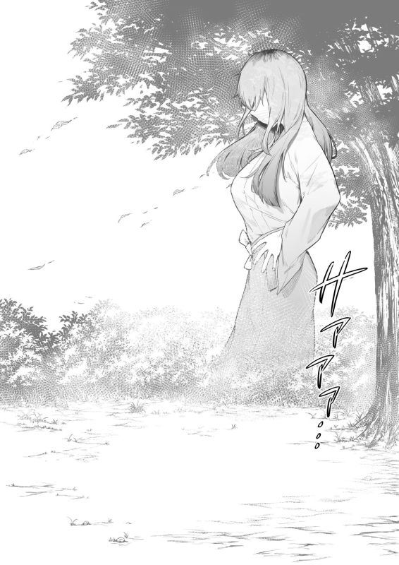 [Nigiri Usagi] Futari no Oshigoto Bangaihen_39