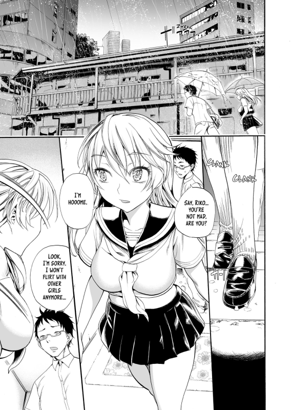 [Nippa Ichiba (Nippa Takahide)] Imouto ga Nuku Lil' Sis Wrings It Out! [English] [altuser]_04