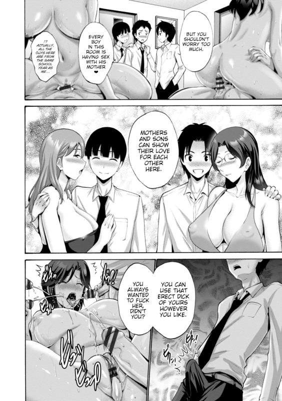 [Nishikawa Kou] Haha wa Musuko no Chinpo ni Koi o Suru - Mother lus_003