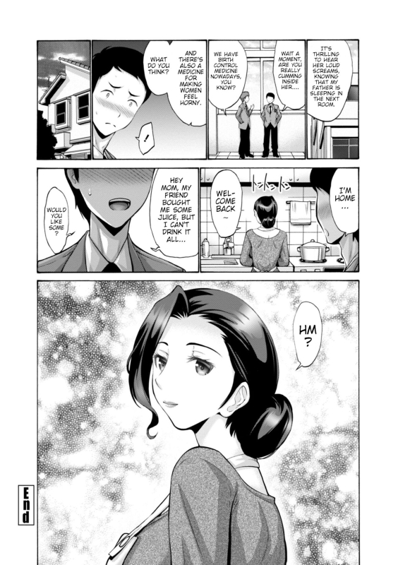 [Nishikawa Kou] Haha wa Musuko no Chinpo ni Koi o Suru - Mother lus_023