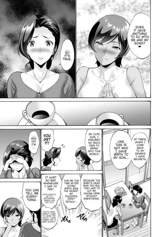 [Nishikawa Kou] Haha wa Musuko no Chinpo ni Koi o Suru - Mother lus_046