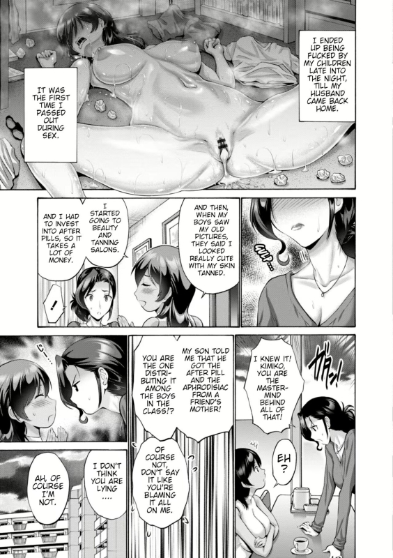 [Nishikawa Kou] Haha wa Musuko no Chinpo ni Koi o Suru - Mother lus_084