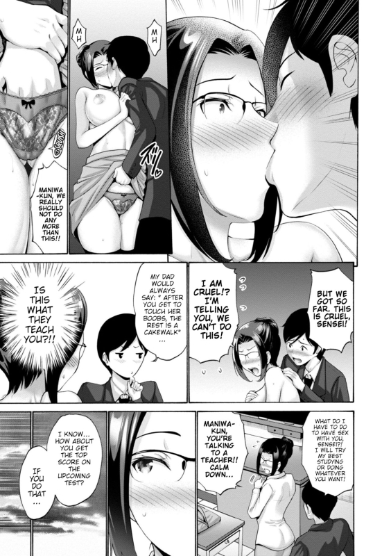 [Nishikawa Kou] Haha wa Musuko no Chinpo ni Koi o Suru - Mother lus_114