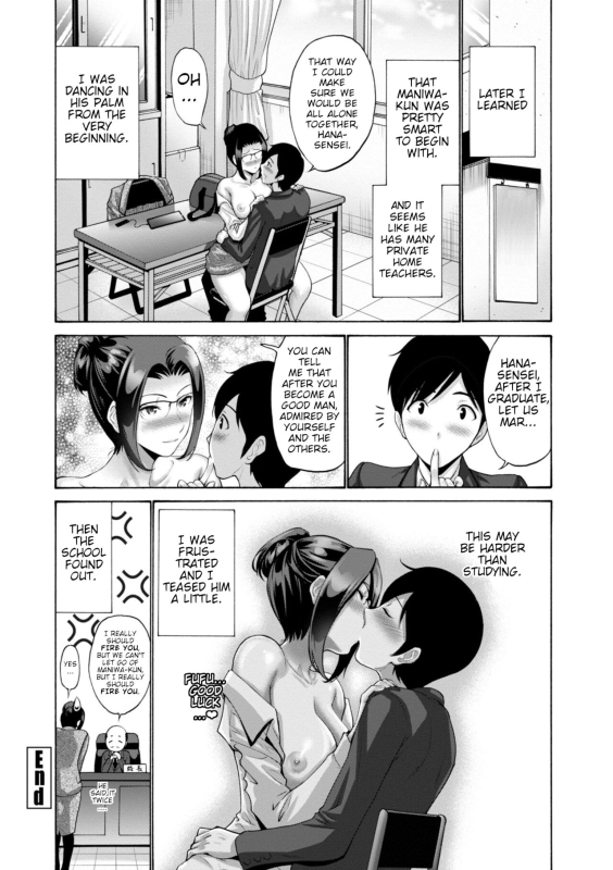 [Nishikawa Kou] Haha wa Musuko no Chinpo ni Koi o Suru - Mother lus_125