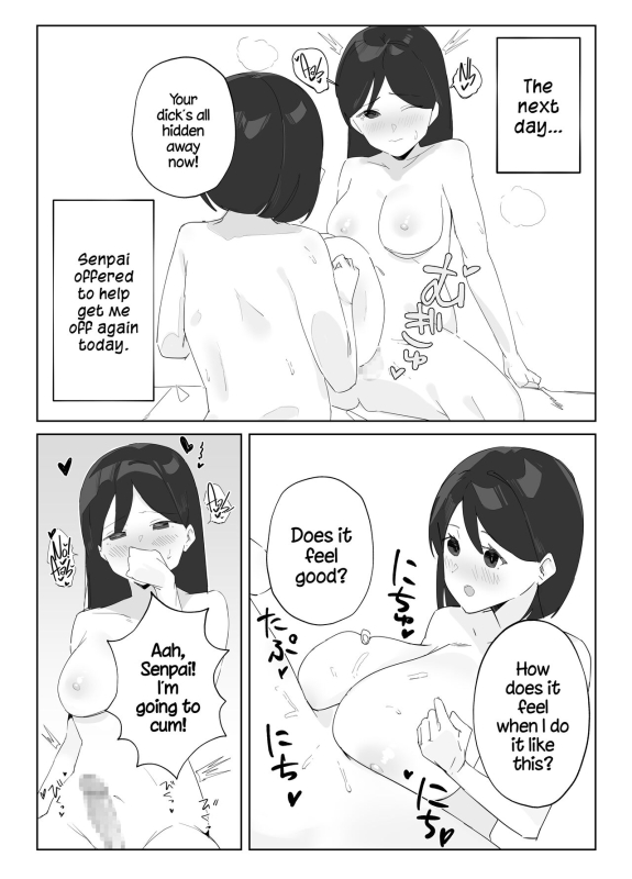 [Nodogoshi Udon (Udon Ningen)] Futanari Musume no Iru Joshiryo There's A Futanari In The Girls' Dorm [_08