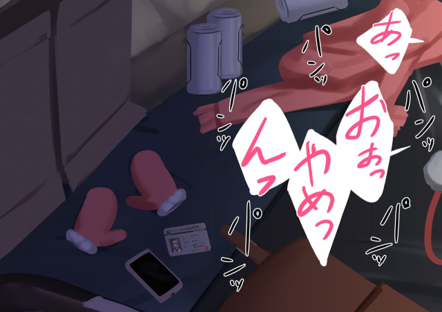 [Noe]Urawa skeb (Blue Archive)_02