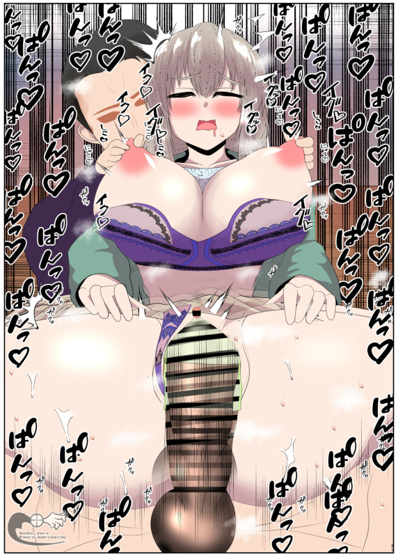 [Nounai Kissaten] Sogoude no Haha (Uzaki-chan wa Asobitai!)_19