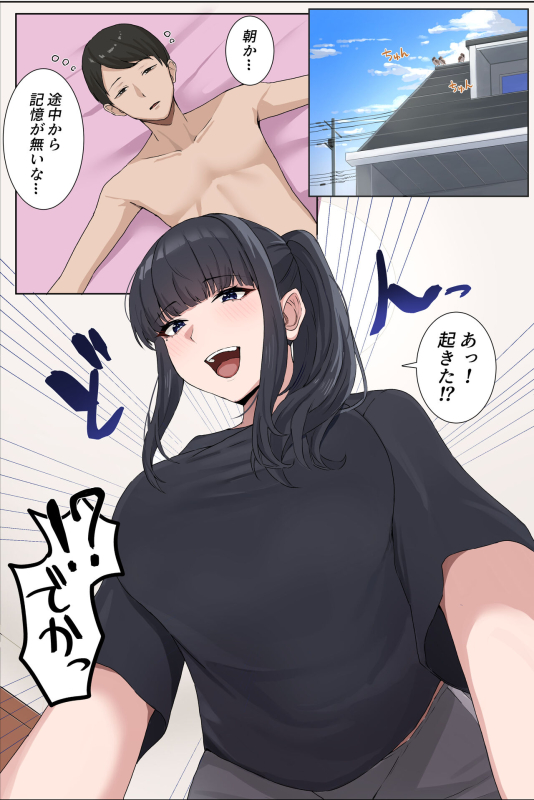 [Nunu] Request Arigatou Gozaimashita_1