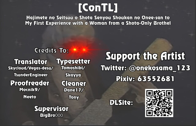 [Nyan Kotatsu (Nyaruko)] Hajimete no Seitsuu o Shota Senyou Shoukan n_20