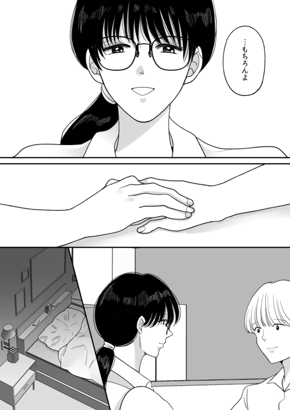 [Nyan dorosei] Suugaku Kyoushi no Kaa-san ga Taiiku Kyoushi ni Netorareru 2_29