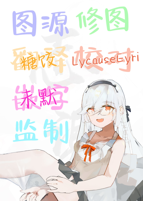 [OKASIRA ] Kairaku Zecchō_18