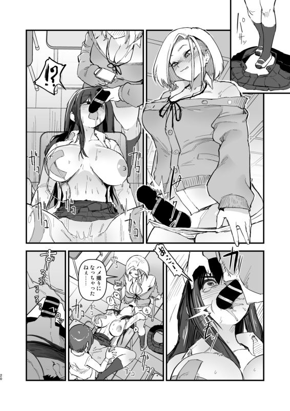 [OKTM (Sashizume Soutarou)] Hitori o nozoite dansei kyara wa zenin keimusho ka shounenin ni itteru yo._20