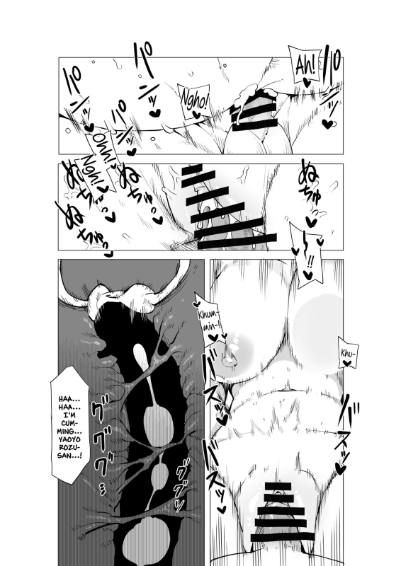 [Oekaki Kaki] Teisou Gyakuten no Hero Academia Inverted Morality Hero Academia (Boku no Hero Academia_025