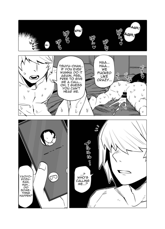 [Oekaki Kaki] Teisou Gyakuten no Hero Academia Inverted Morality Hero Academia (Boku no Hero Academia_069