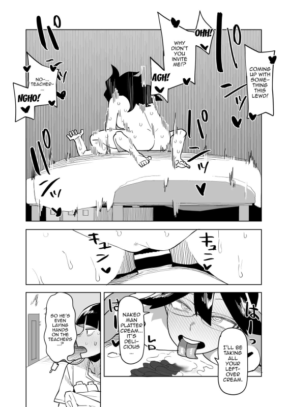 [Oekaki Kaki] Teisou Gyakuten no Hero Academia Inverted Morality Hero Academia (Boku no Hero Academia_164