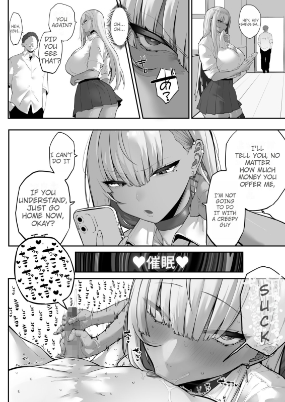 [Ofuton de Suyaa (Mitsudoue)]Mukatsuku Onna o Saimin de Juujun ni Shite Dekachichi Harem o Tsukuru Hanashi [MTL}_17