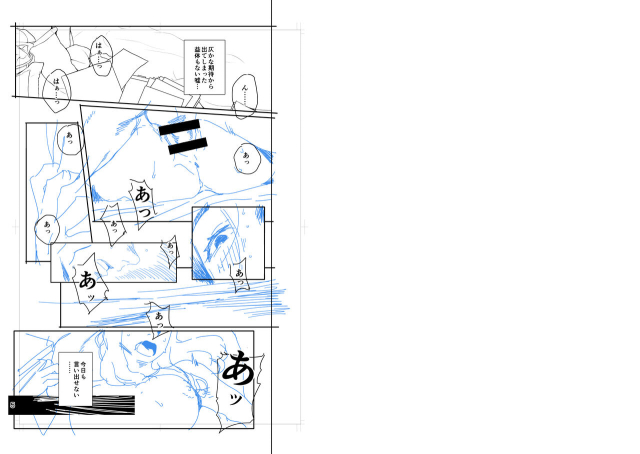 [Ojopie Sentimental (Ojo)] Tonari no Ayako-san_30
