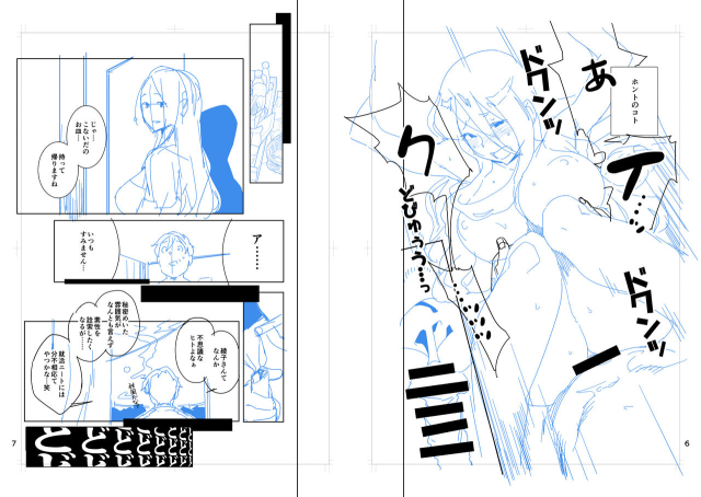 [Ojopie Sentimental (Ojo)] Tonari no Ayako-san_31