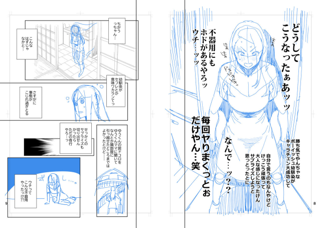 [Ojopie Sentimental (Ojo)] Tonari no Ayako-san_32