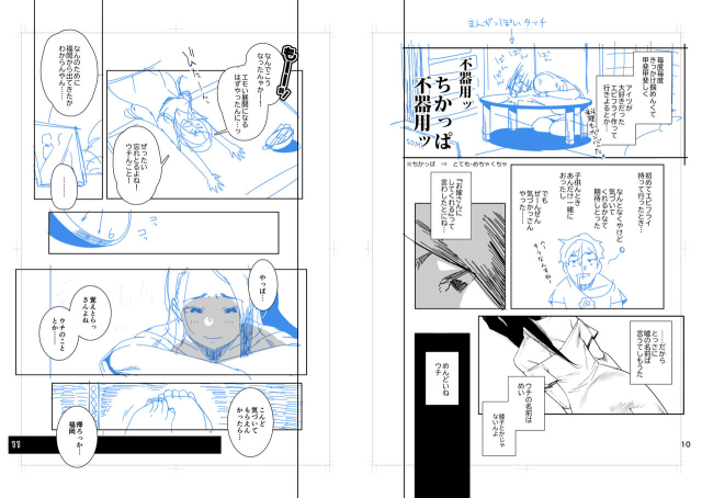 [Ojopie Sentimental (Ojo)] Tonari no Ayako-san_33