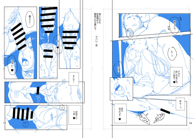 [Ojopie Sentimental (Ojo)] Tonari no Ayako-san_36