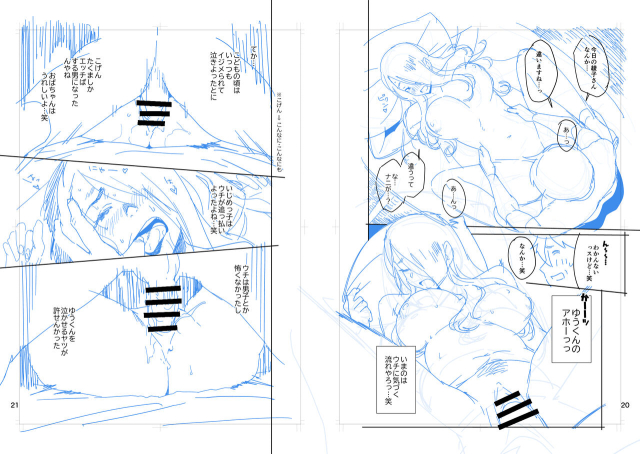 [Ojopie Sentimental (Ojo)] Tonari no Ayako-san_38