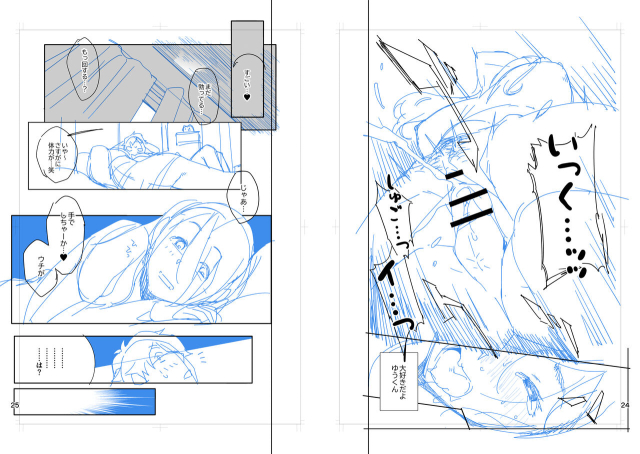 [Ojopie Sentimental (Ojo)] Tonari no Ayako-san_40