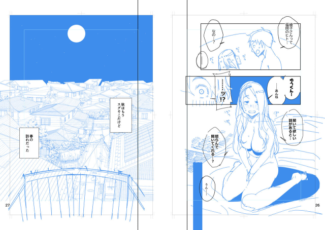 [Ojopie Sentimental (Ojo)] Tonari no Ayako-san_41