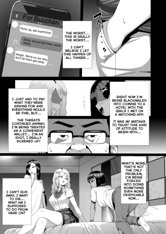 [Okiraku (Unknown ShowHey)] Mesugaki Tai Mob Oji [English] [SDTLs] [Digital]_04