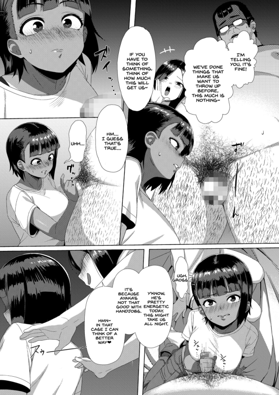 [Okiraku (Unknown ShowHey)] Mesugaki Tai Mob Oji [English] [SDTLs] [Digital]_06