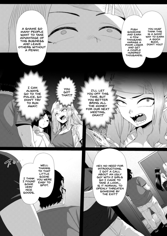 [Okiraku (Unknown ShowHey)] Mesugaki Tai Mob Oji [English] [SDTLs] [Digital]_19