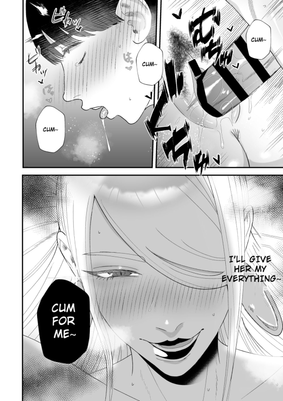 [Okuchi no Okuchi (Watari Kaoru)] Milking Priestess' Baby-Making Ceremony [MTL]_28