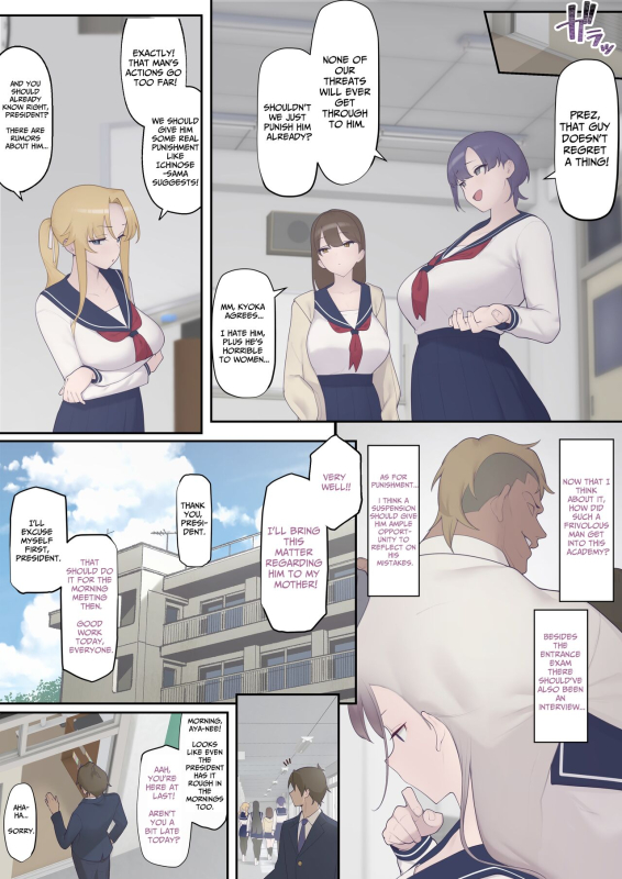 [Okushima Izumo] Daraku Seitokai ~Hiiragi Ayane Hen~ Carnal Student Council ~Hiiragi Ayane Chapter~ [English] _05