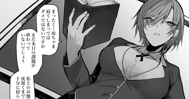 [Okyou] Kyoiku Kakari No Oneesan_0