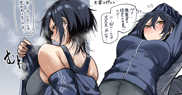 [Okyou] Undo Bu No Senpai Oneesan_0