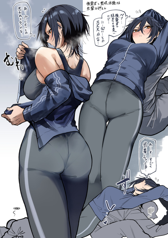 [Okyou] Undo Bu No Senpai Oneesan_2