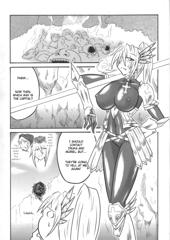 [Omoni Yoruyou (Hiratami)] Mayou Koto Naku Glamour Body 3 (Fantasy Earth Zero) [English]_02