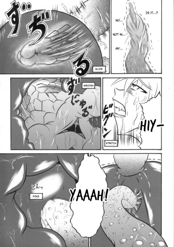 [Omoni Yoruyou (Hiratami)] Mayou Koto Naku Glamour Body 3 (Fantasy Earth Zero) [English]_11